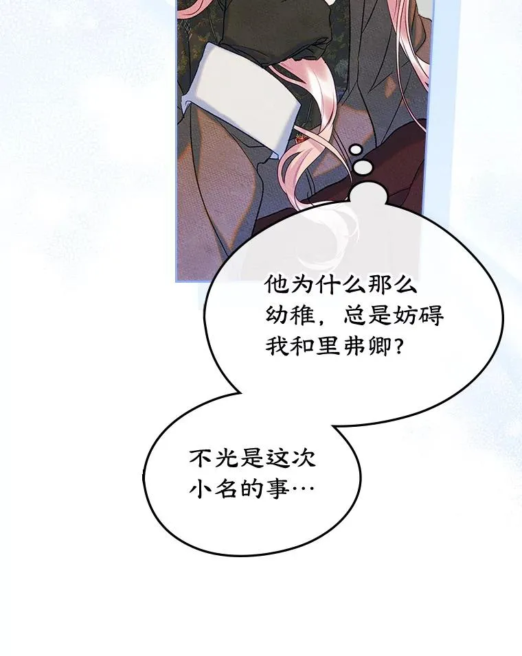 54.事事妨碍62