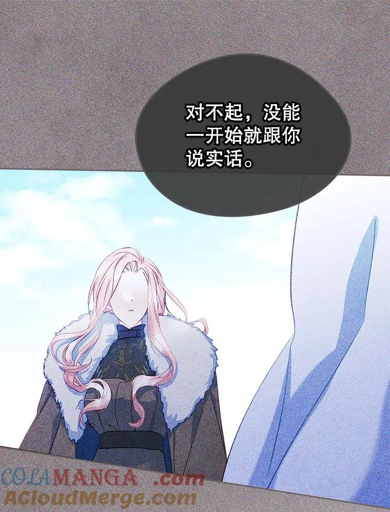 56.抵达公爵府32