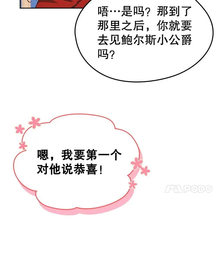 42.质问73