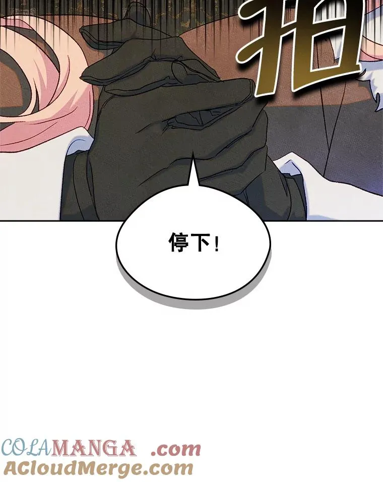 53.体贴的二人9
