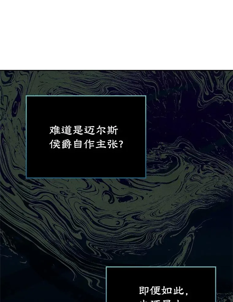 45.继承人之争59