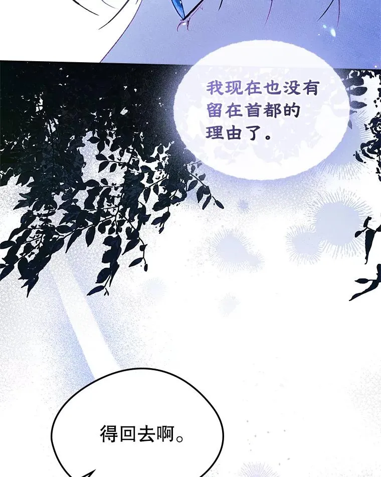 50.看清内心31