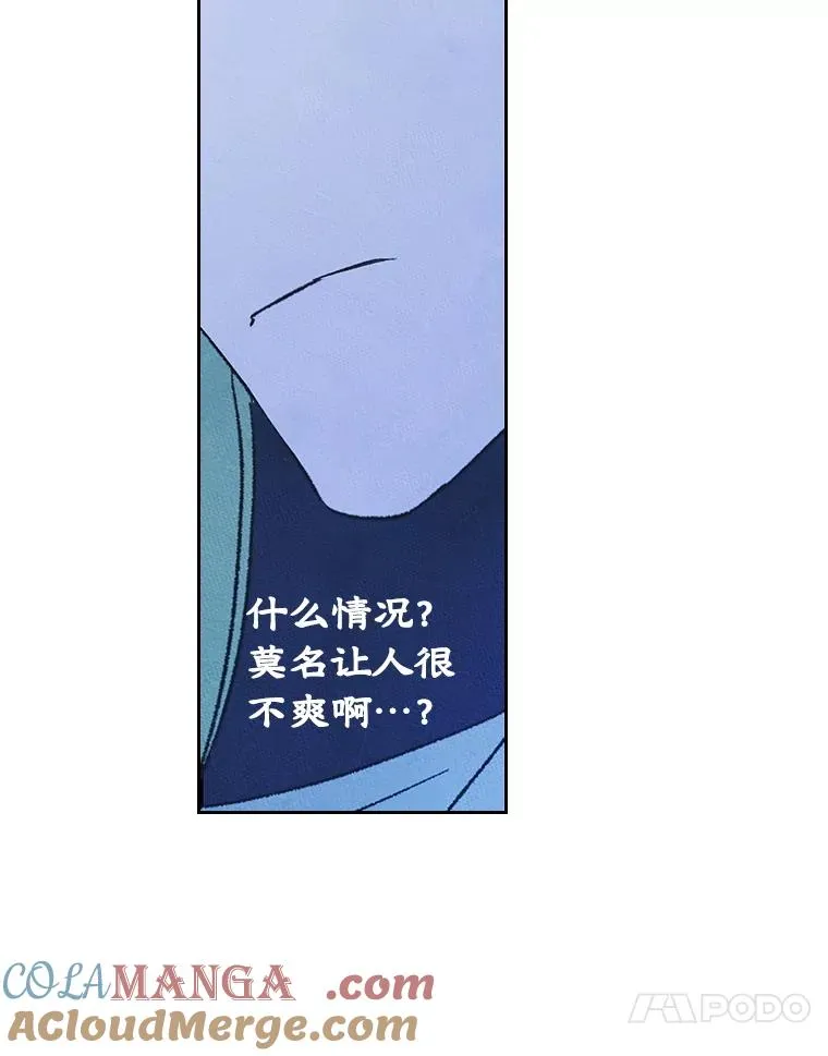 51.情话45