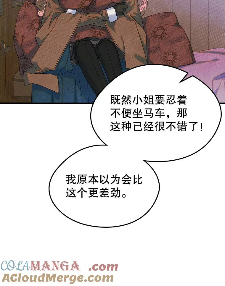 53.体贴的二人42