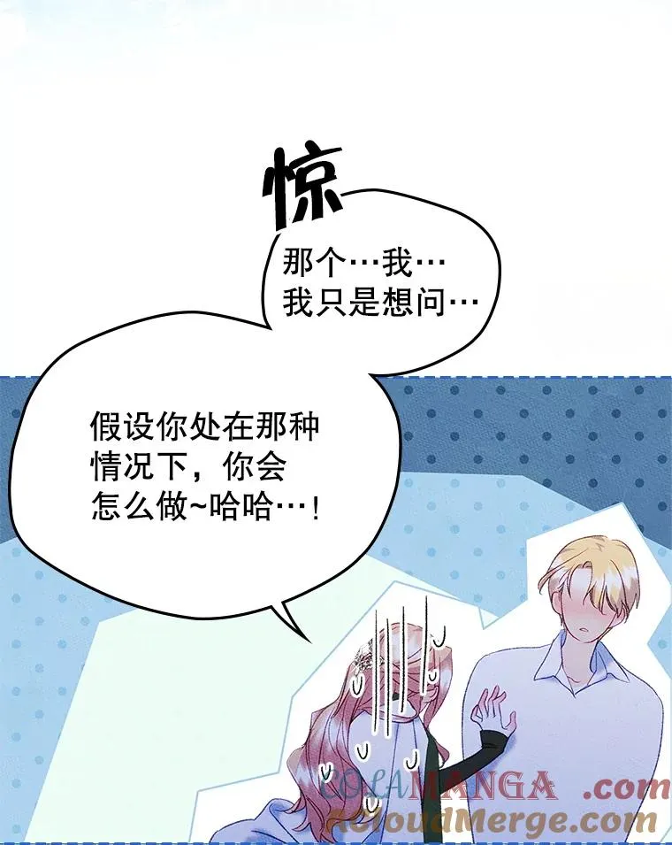 44.三人修罗场48