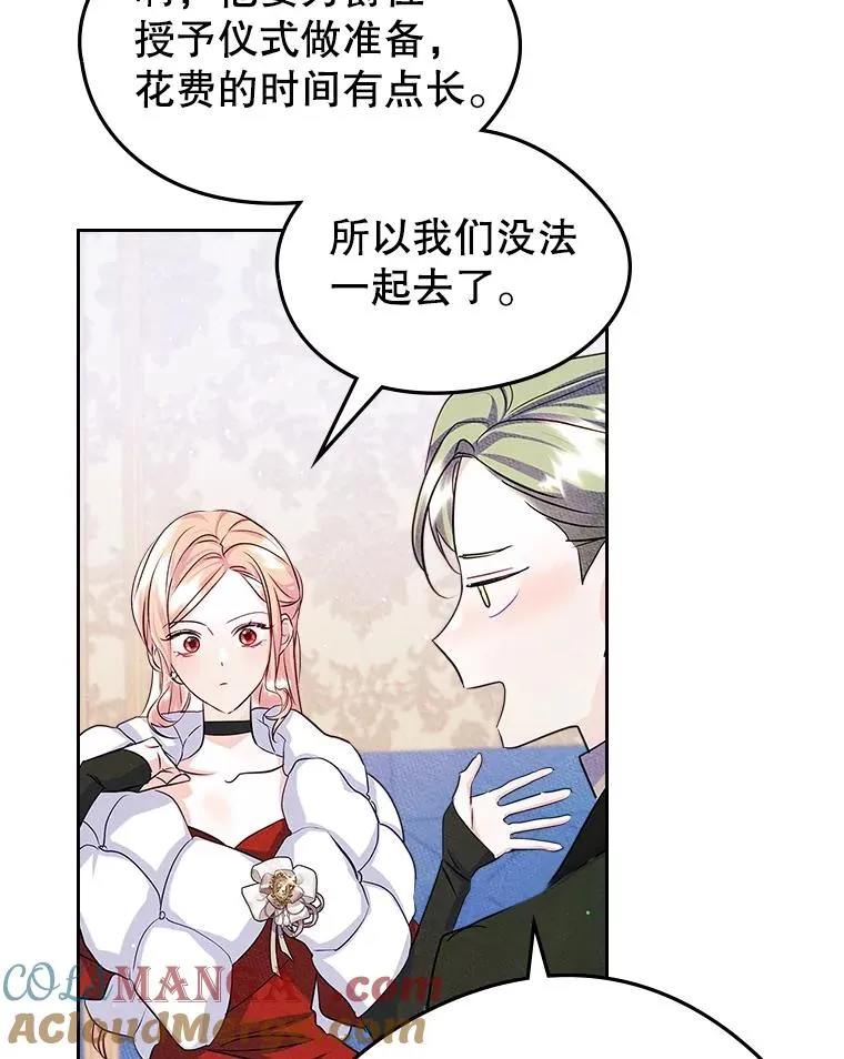 42.质问72