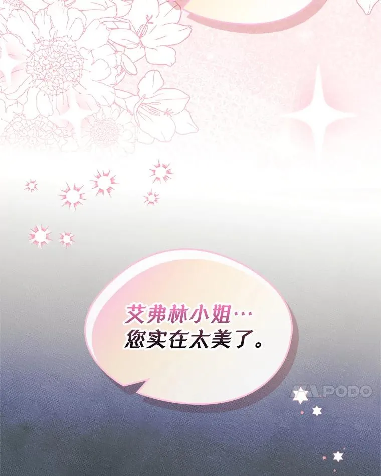 51.情话22