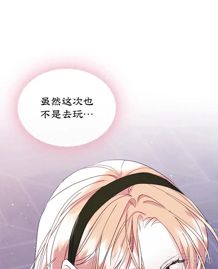 50.看清内心73