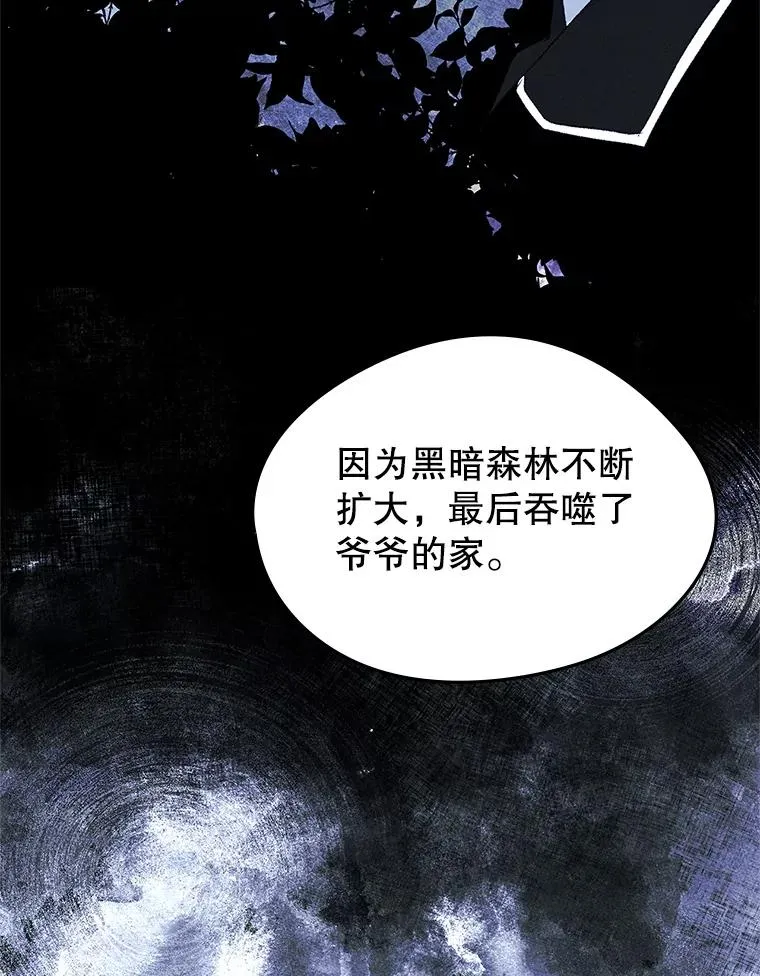 49.震惊众人23