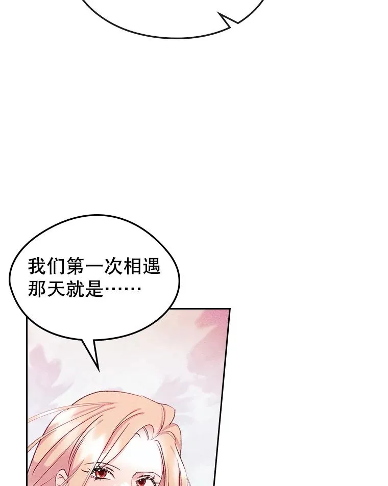 55.背后的真相11