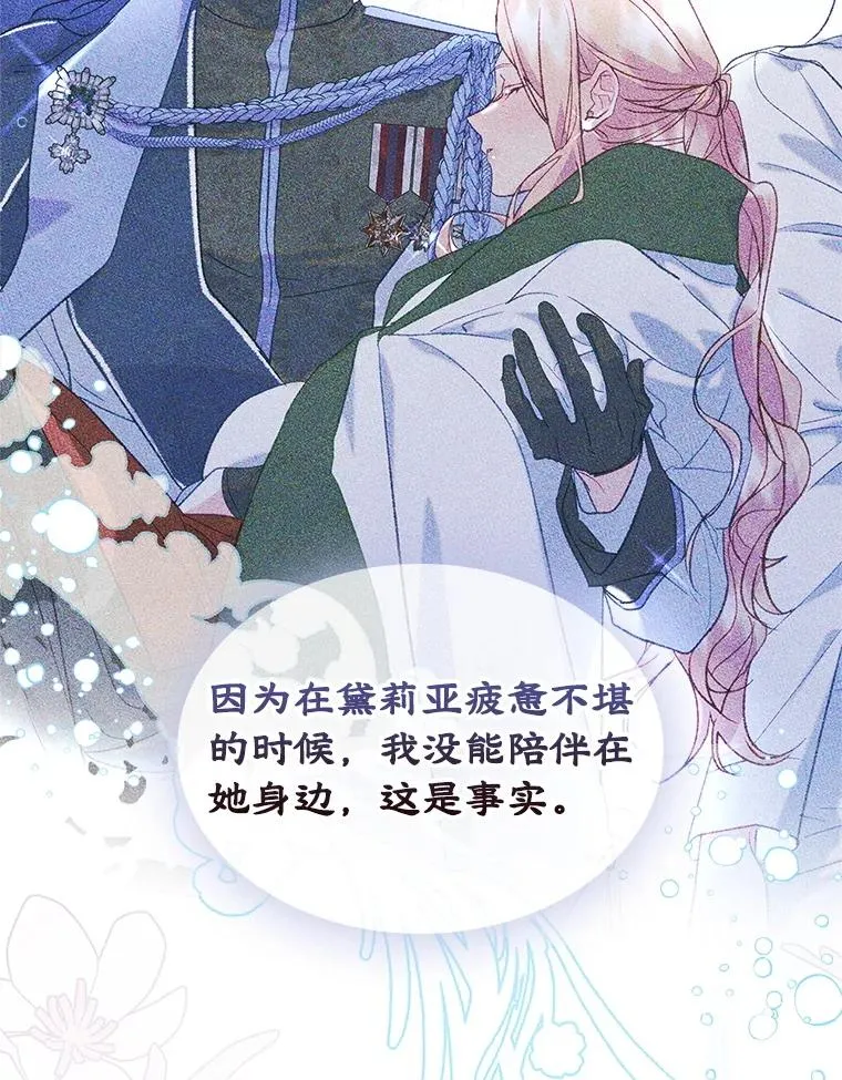 49.震惊众人58