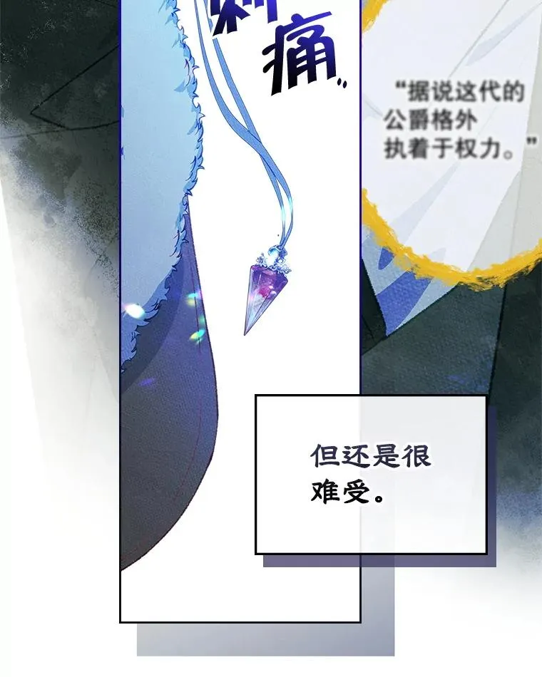 55.背后的真相31