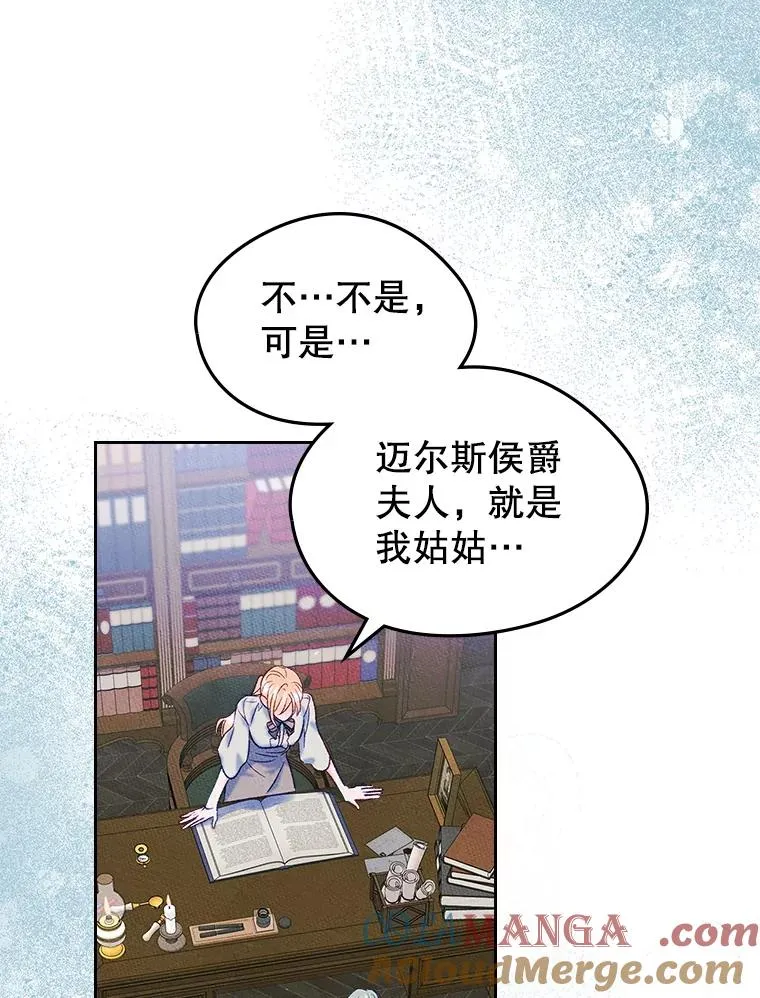 45.继承人之争39