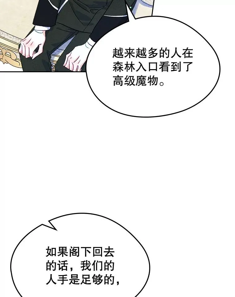 46.选定方法85