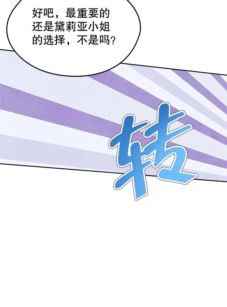 52.二选一91