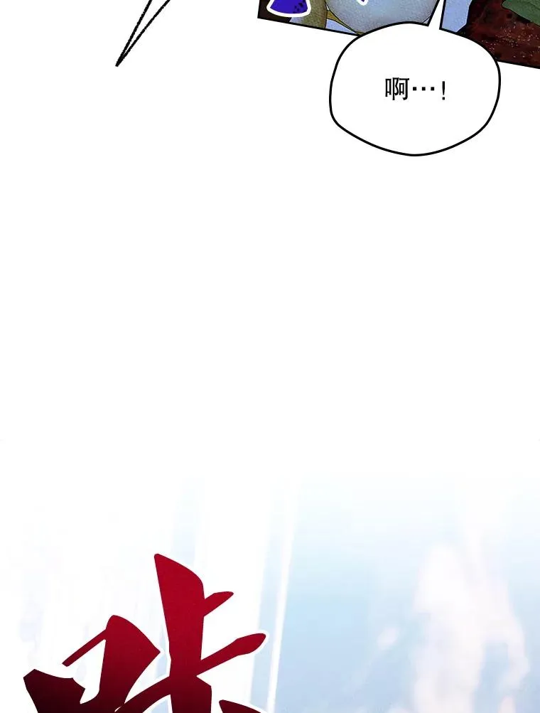 56.抵达公爵府58