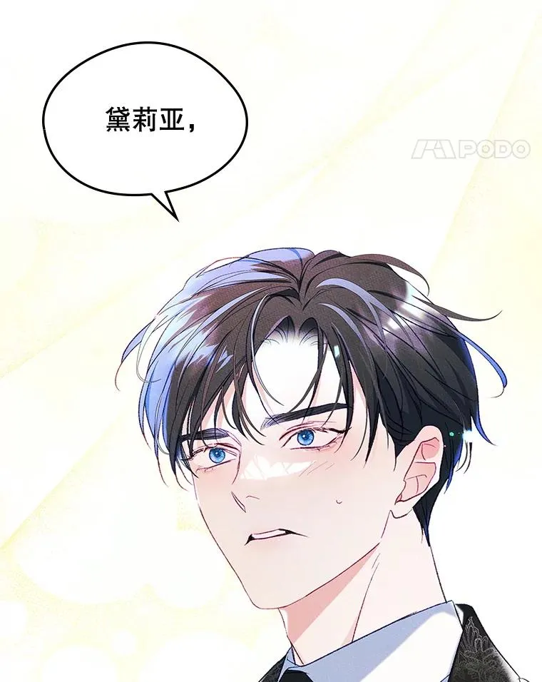 49.震惊众人64