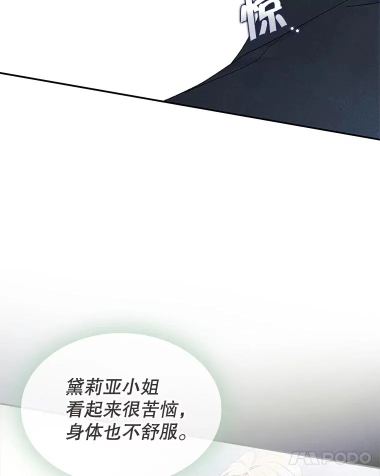 49.震惊众人43