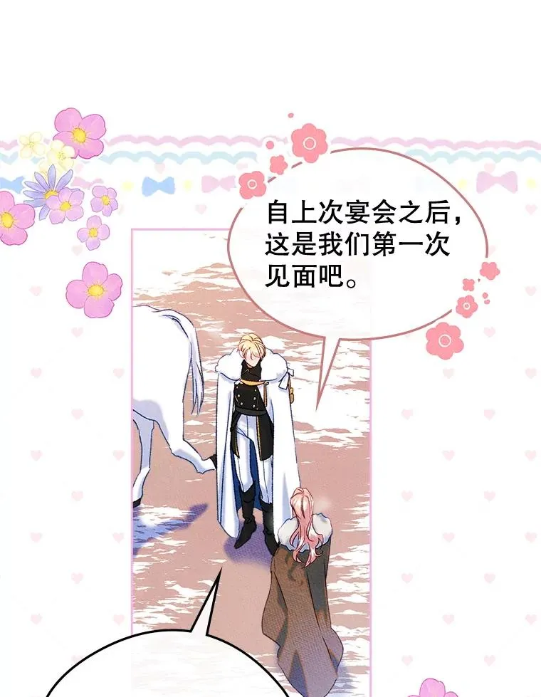 52.二选一39