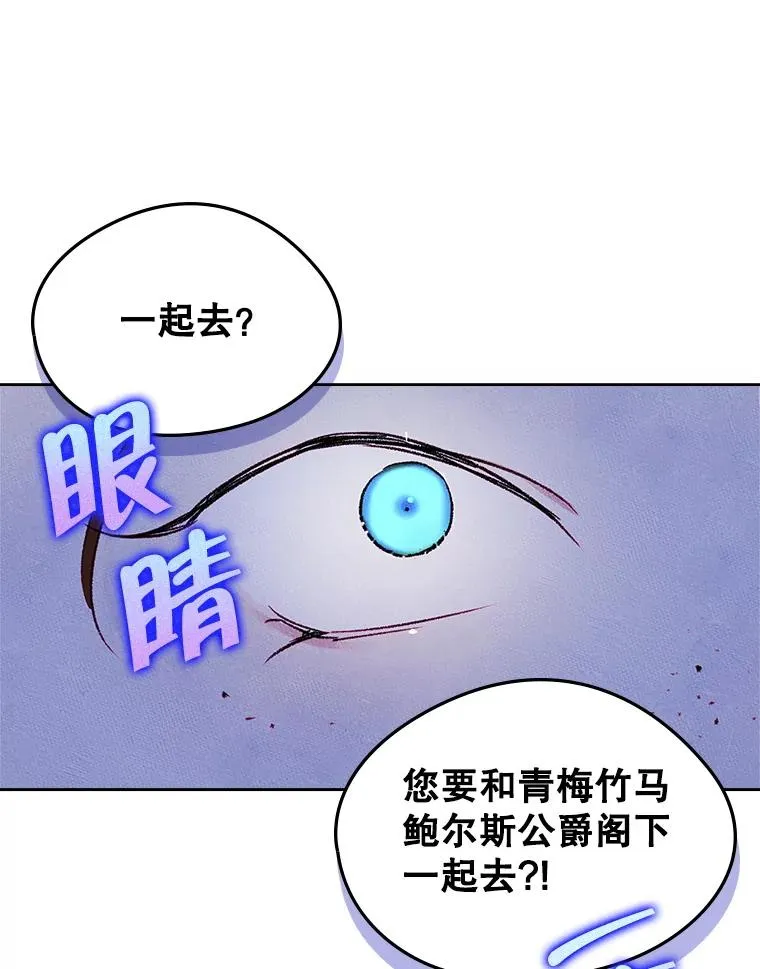 47.一起去北部91