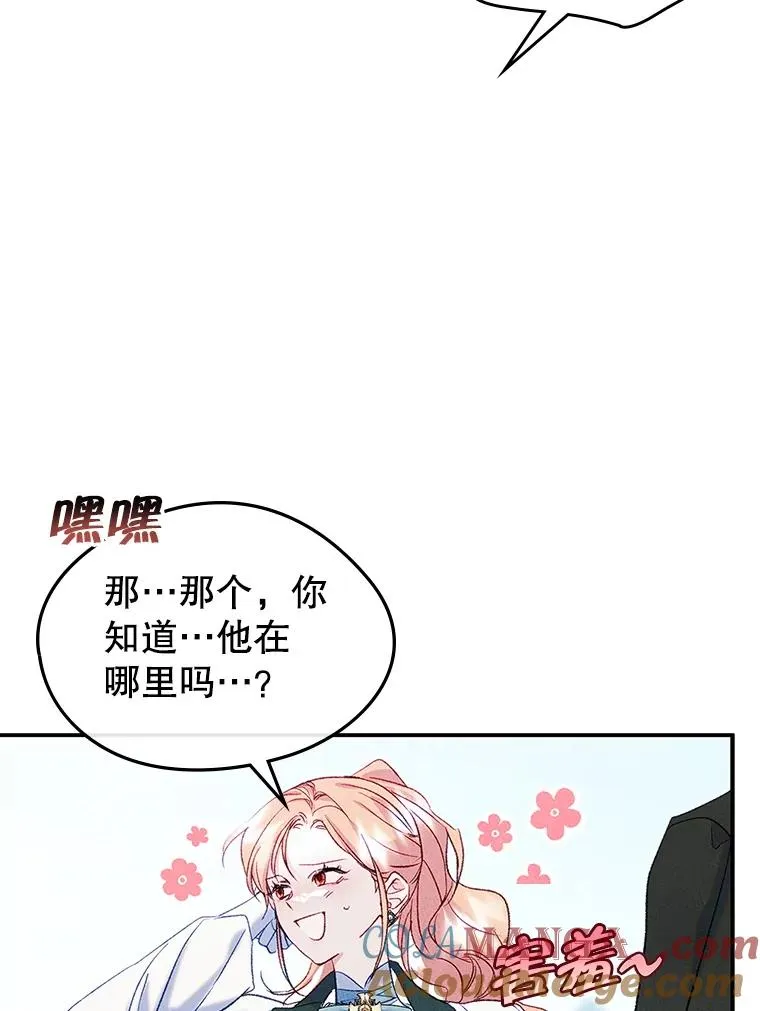 52.二选一4