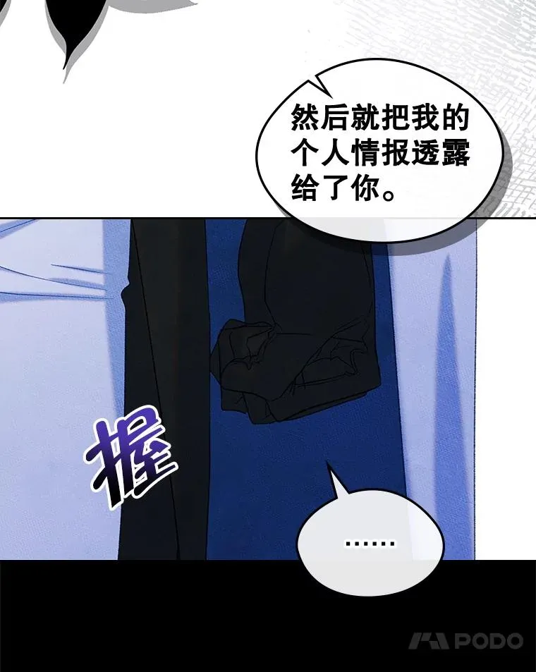 55.背后的真相16