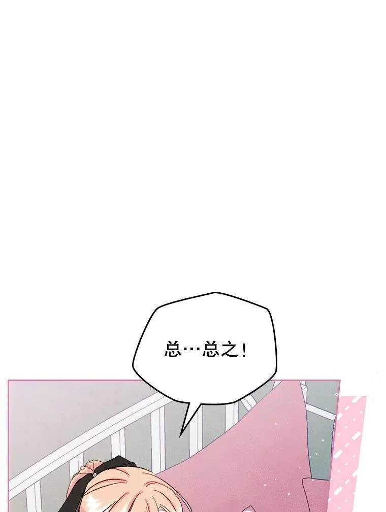 48.向父母坦白11
