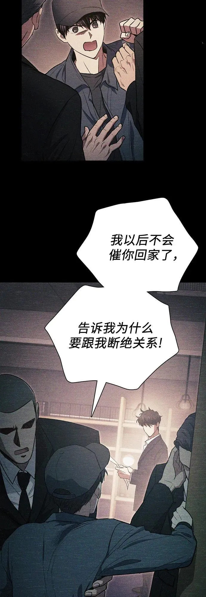 [第145话] 蓝雾(3)2