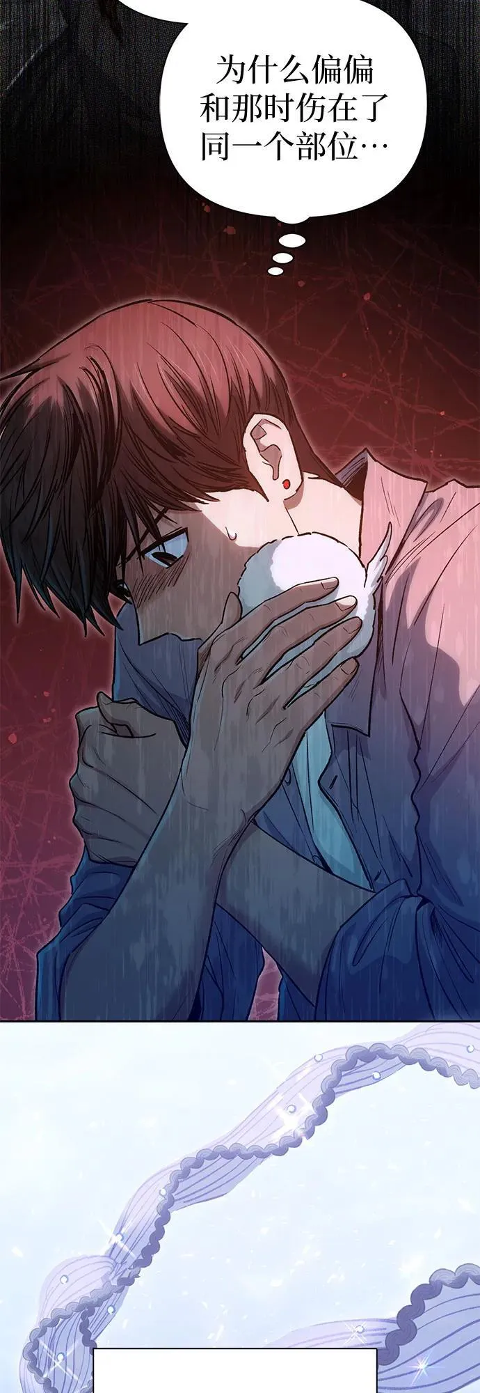 [第140话] 托付给你了(2)68
