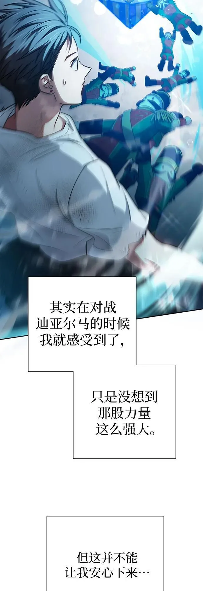[第150话] 谈判的技术26