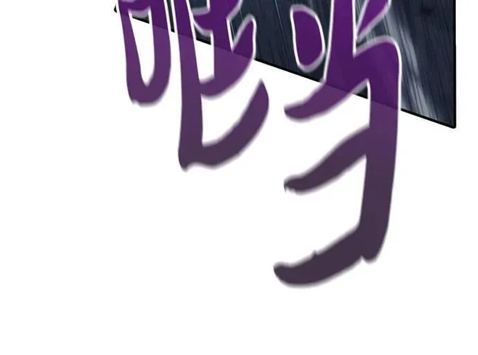 [第136话] 换血完毕_35