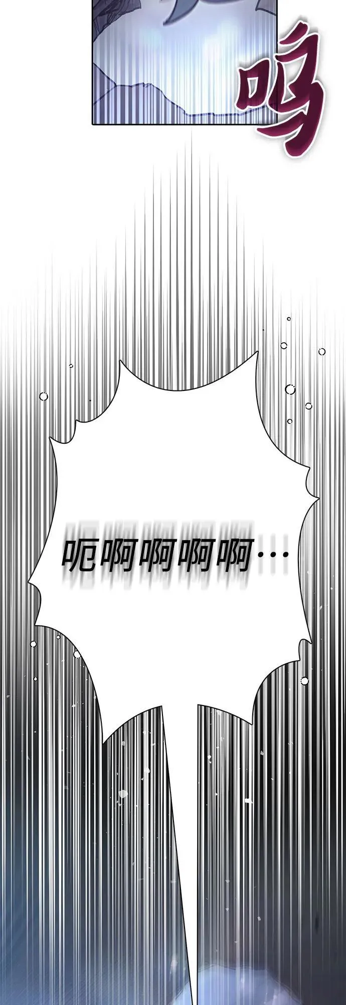 [第135话] 渗入的碎片(2)28