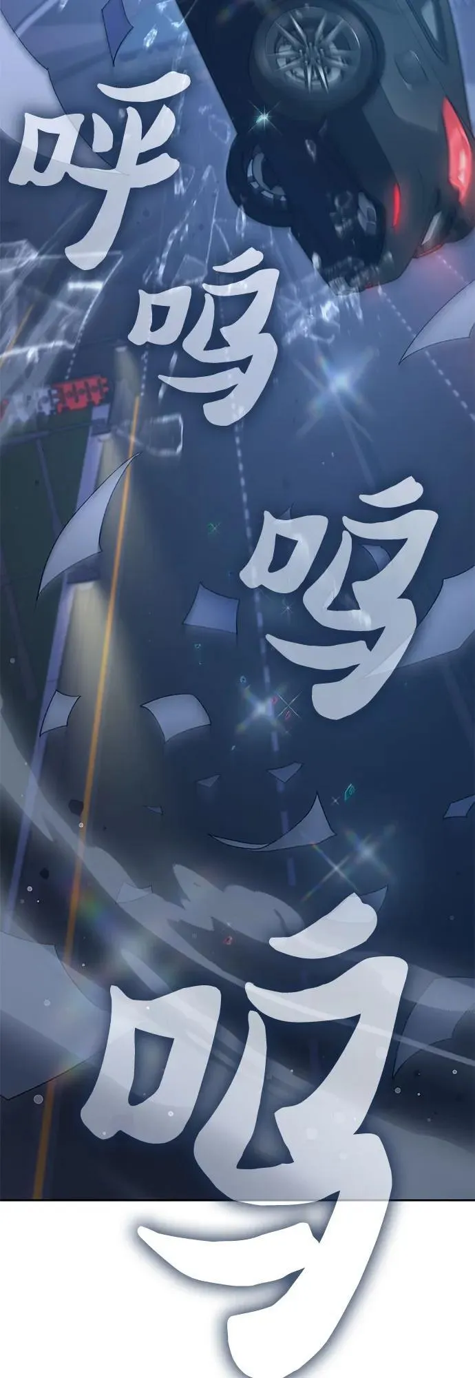 [第136话] 换血完毕_37