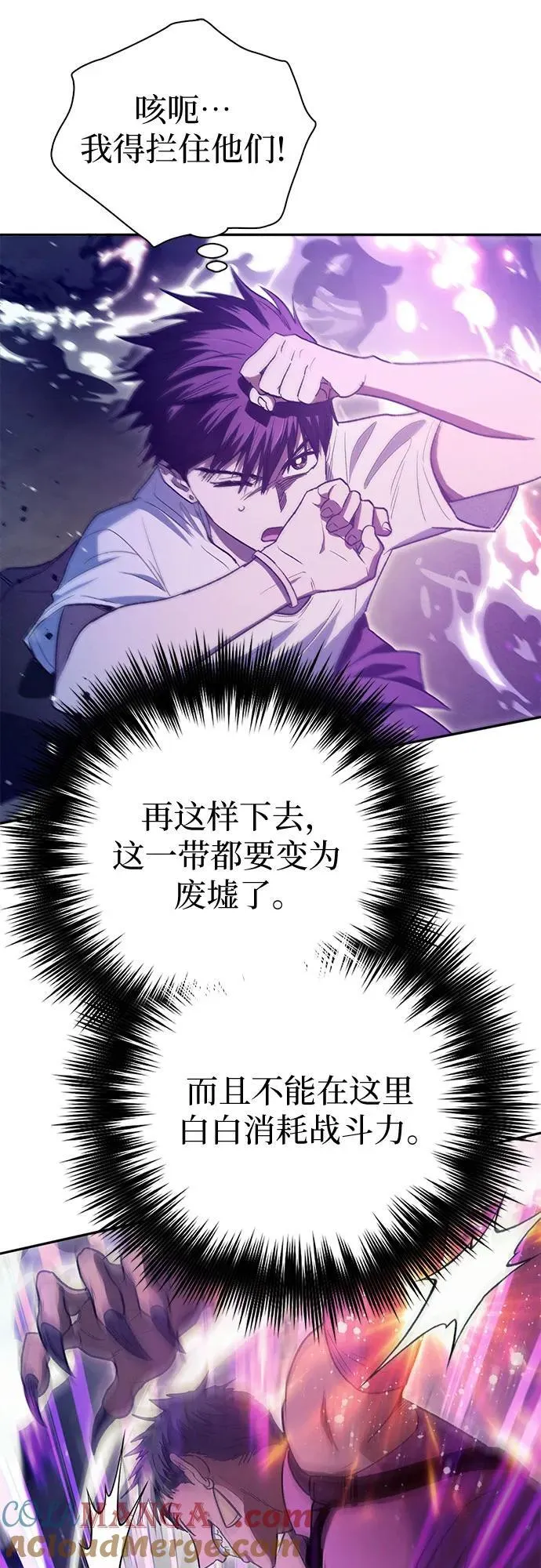 [第145话] 蓝雾(3)15