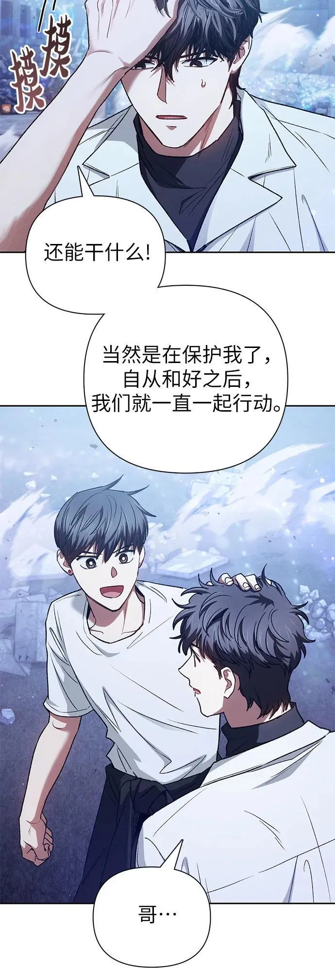 [第146话] 龙骑士(1)65