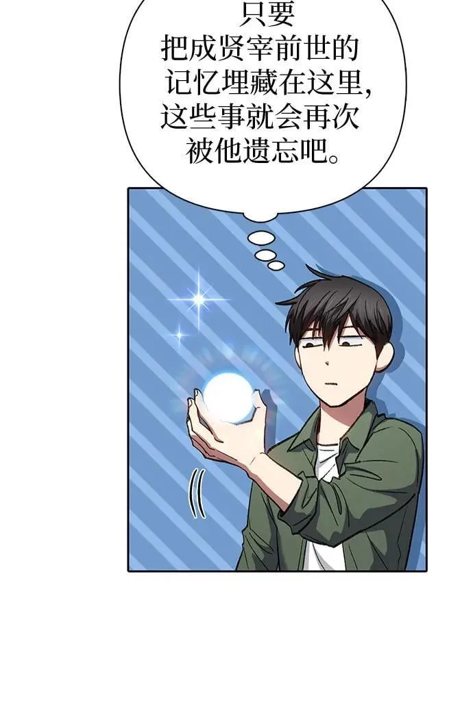[第134话] 渗入的碎片(1)35