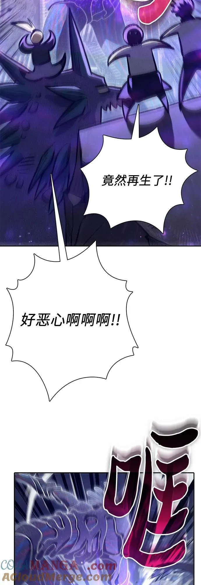 [第147话] 龙骑士(2)36