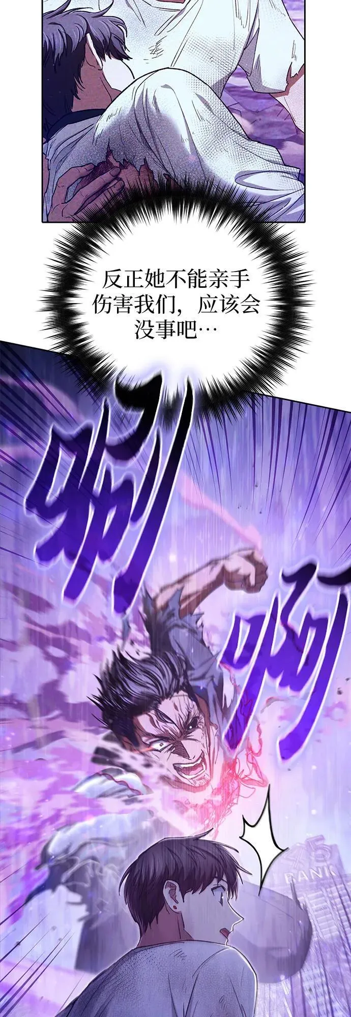 [第148话] 雾海一族74