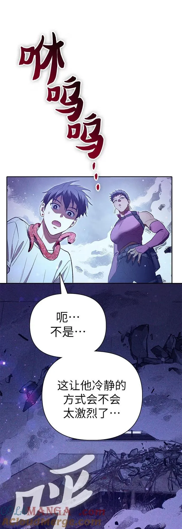 [第143话] 蓝雾(1)36