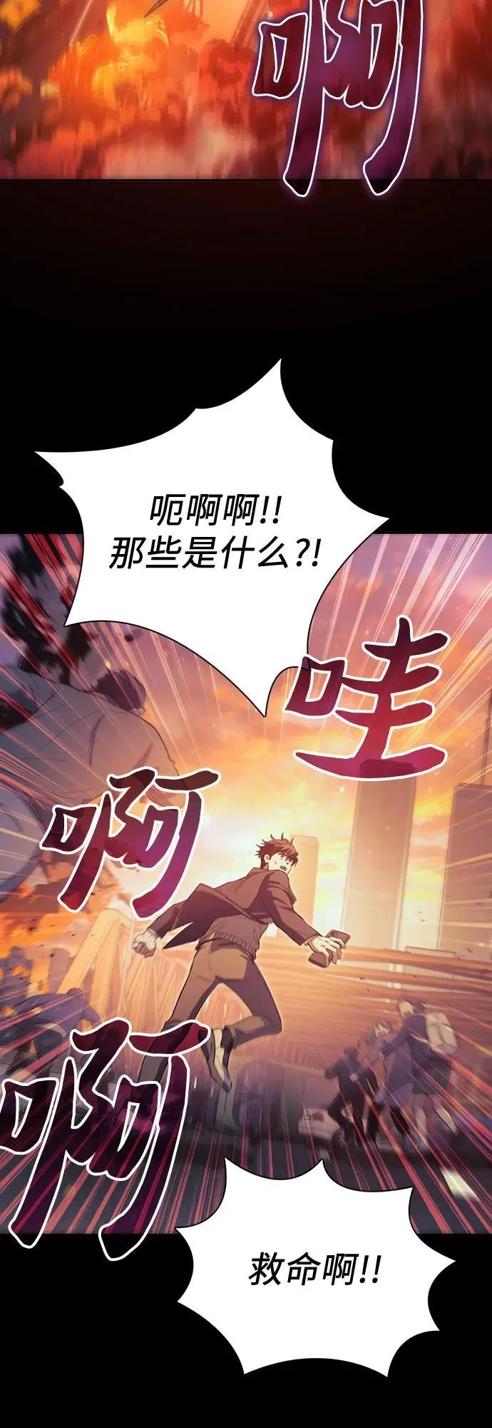 [第139话] 托付给你了(1)5