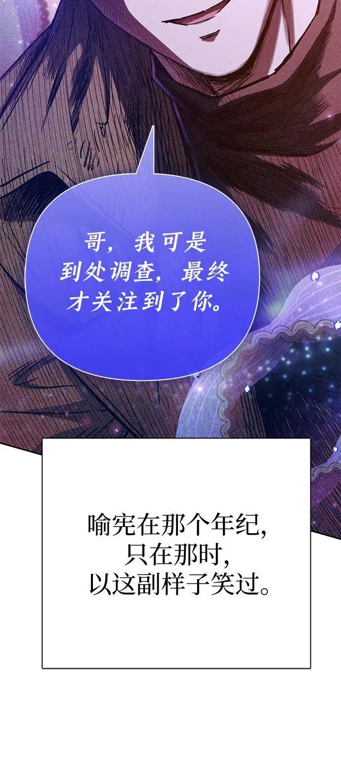 [第140话] 托付给你了(2)20