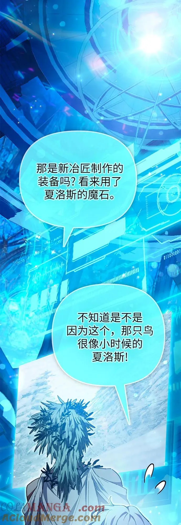 [第150话] 谈判的技术57