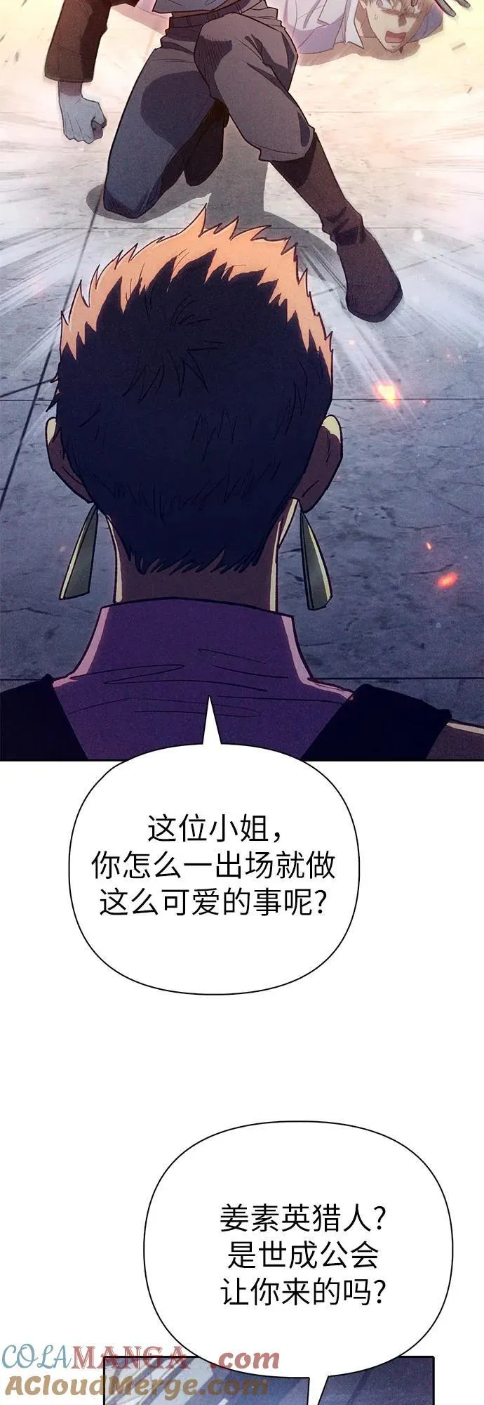 [第143话] 蓝雾(1)54