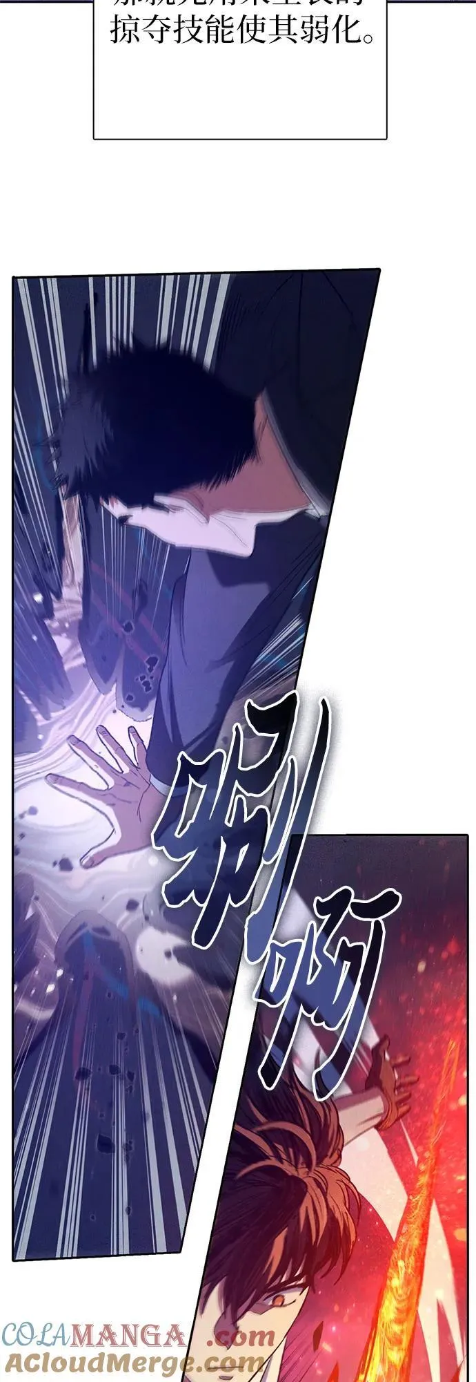 [第147话] 龙骑士(2)21