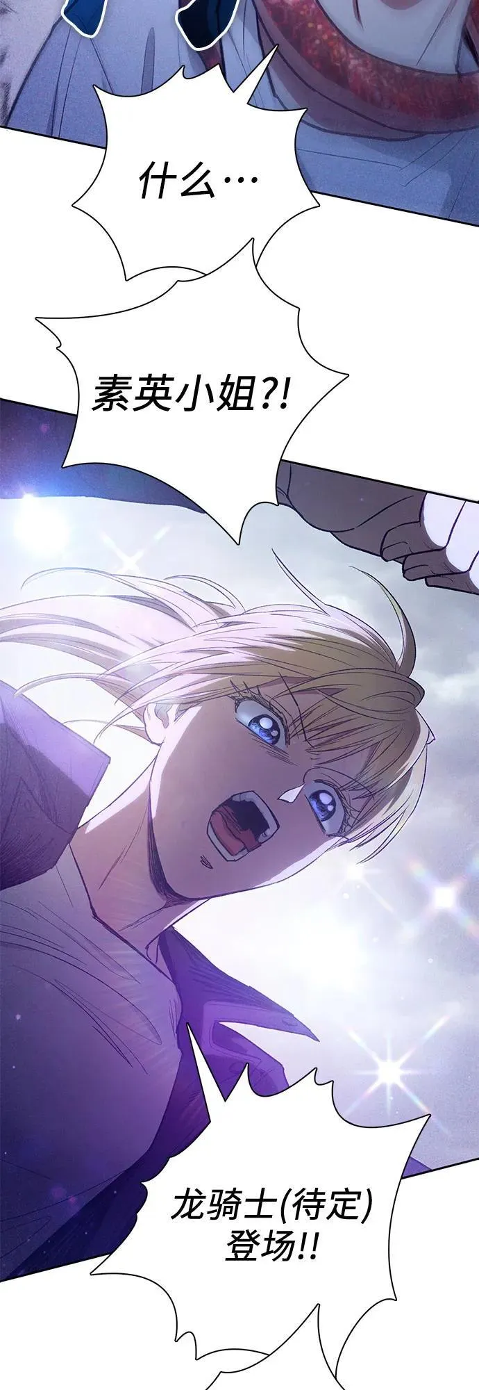 [第143话] 蓝雾(1)47