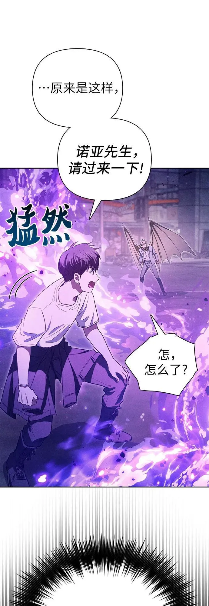 [第145话] 蓝雾(3)22