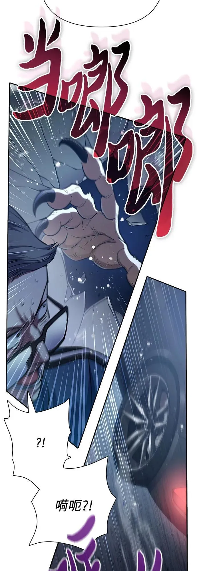 [第136话] 换血完毕_34