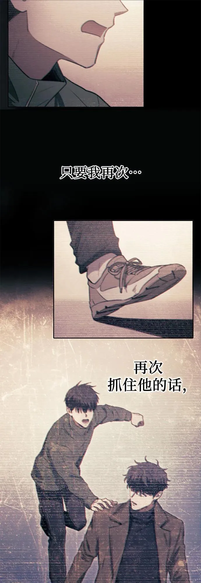 [第145话] 蓝雾(3)46