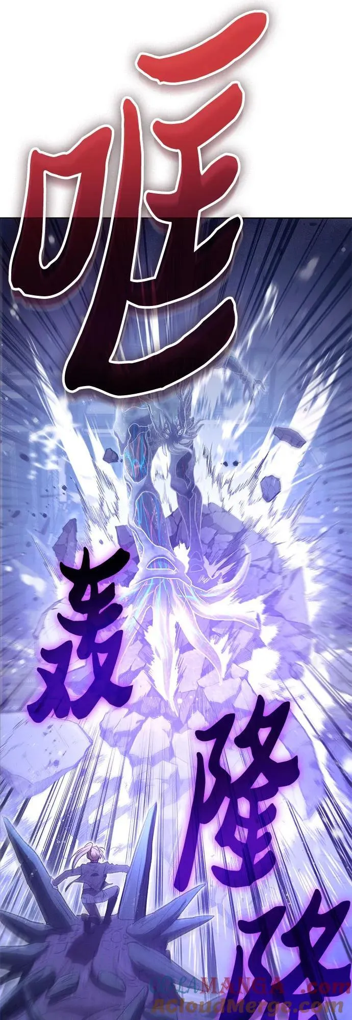 [第147话] 龙骑士(2)3