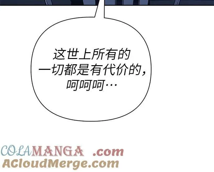 [第136话] 换血完毕_51